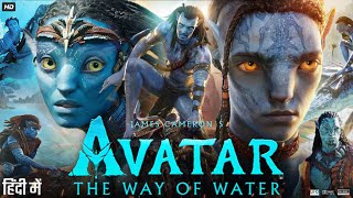 Avatar The Way of Water Full Movie  Sam Worthington  Sigourney Weaver  Stephen  Rewire amp Facts [upl. by Zelle]