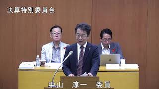 市の食育サイトに「白飯」「みかん」のレシピ！これは誰のため？さいたま市議会 令和6年9月定例会 決算特別委員会（103） [upl. by Barden491]