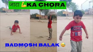 Jaata ka chora  Badmosh balak jaatakachora jatt jaat [upl. by Mraz]