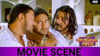 এক পা এগোই তো সাত পা পিছোই ।  Faande Poriya Boga Kaande Re  Srabanti  Soham  Movie Scene  SVF [upl. by Elime730]