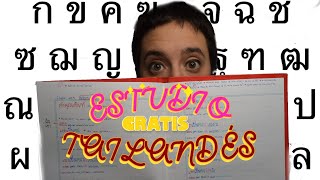 ¿ESTUDIO TAILANDÉS ¿GRATIS ¿INTERNACIONAL ¿EN ESPAÑOL [upl. by Jutta]