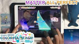 Project SEKAI  Sekai Version  Hoshi wo Tsunagu Master 28  ALL PERFECT 60fps [upl. by Lertnom]