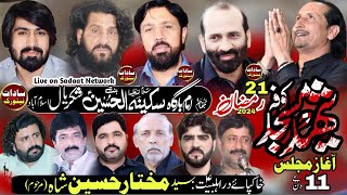 live livemajlis Live Majlis 21 Ramzan 2024 Shakrial Islamabad  Live Majlis 21 Ramzan Shakrial [upl. by Berfield]