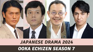 Ooka Echizen Season 7 Full Cast  Japanese Drama 2024  大岡越前７2024 [upl. by Andres]