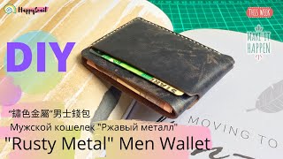 LEATHER CRAFT How I make a Wrinkle Aged Leather Wallet Starting from Dyeing Leather DIY 2021 [upl. by Becka]