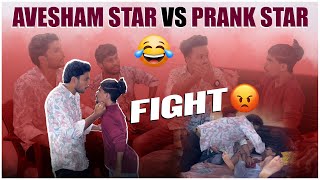 Avesham Star VS Prank Star Fight 😂😂 bhanumaster aveshamstar bhanuvlogs thebhanumaster [upl. by Airamanna985]