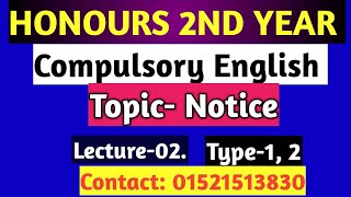 Notice Writing ।।Lecture02 Part 01 ।। Honours 2nd Year ।।Compulsory English।। How to write notice [upl. by Turley26]