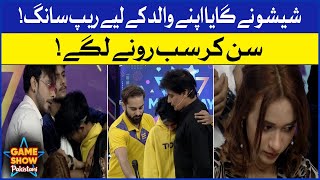 Shishu Rap Song For His Father  Game Show Pakistani  Sahir Lodhi Show  Pakistani TikTokersTikTok [upl. by Llednek6]