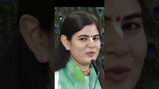 बाहर से सुंदर नहीं अंदर से सुंदर बनो  Devi Chitralekha Ji Ki Katha shorts [upl. by Pentheam]