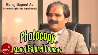 Manoj Gajurel Gaijatra Comedy quotPhotocopyquot  Nepal Nirdesh [upl. by Namara]