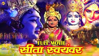 Sita SwayamvaramRamayan Full Movie  Ravi Kumar  Jaya Prada Gummadi  Hindi Movies  TVNXT Hindi [upl. by Tuneberg135]