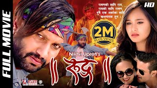 RUDRA  Superhit Nepali Full Movie  Nikhil Upreti Sara Shirpali Jack Shrestha Dhruba Koirala [upl. by Hemingway]