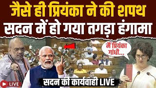 LIVE Priyanka Gandhi प्रियंका गांधी की शपथ के बाद हो गया तगड़ा हंगामा  Lok Sabha Live  Amit Shah [upl. by Crosby]