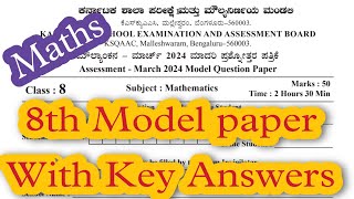 8TH STD MATHS PUBLIC LEVEL QUESTION PAPER WITH KEY ANSWERS ಮೌಲ್ಯoಕನ  ಮಾರ್ಚ್ 2024 [upl. by Woodhead325]