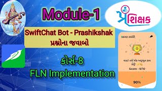 Module1 course8 FLN Implementation question ans Swiftchat Prashikshak Trainingસ્વીફ્ટચેટ પ્રશિક્ષક [upl. by Illah]