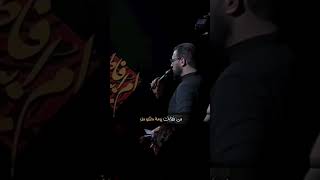 محمد باقر الخاقاني  جديد [upl. by Joelly]