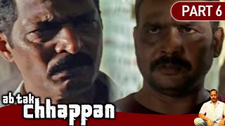 नाना पाटेकर एक कार मैकेनिक से इनफार्मेशन ले रहा है  Ab Tak Chhappan 2004  Part 6 [upl. by Calabresi800]