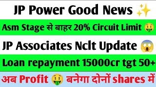 jp power share latest news  jp associates share latest news jaiprakash power ventures latest news [upl. by Shaina93]