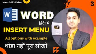 Complete Microsoft Word Tutorial  Insert MenuTab In MS Word Hindi [upl. by Mariquilla961]