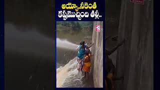 వరదలో బాలింత కష్టాలు  Heavy Floods In Rampachodavaram  Emotional Incident  SumanTV [upl. by Anelhtac194]