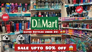 Water bottles new arrivals in dmart  Latest dmart tour  d’mart best offers in water bottle [upl. by Madelin711]