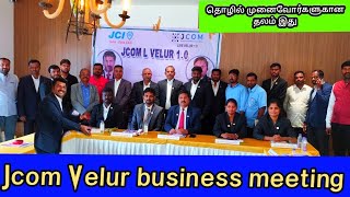 jcom business meeting paramathivelur  RK MessKarur [upl. by Dadirac645]