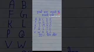 Find Alphabet  IQ test  2024 [upl. by Vivia]