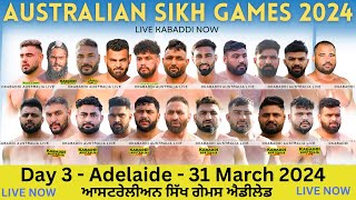 🔴 LIVE Sikh Games Adelaide Australia 31 March 2024  Kabaddi Live  Kabaddi Live Today  Day 3 [upl. by Atinehs723]