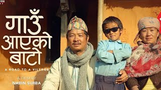 GAUN AAYEKO BATO FULL MOVIE DAYAHANG RAI  PASHUPATI RAI  PRASAN RAI  NEW NEPALI MOVIE 2081 [upl. by Ynaffat]