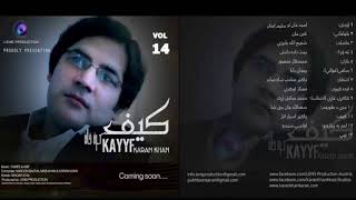 Karan Khan New Album Kayyf 2015 Song Zama Na Makhke Ta We [upl. by Basile826]