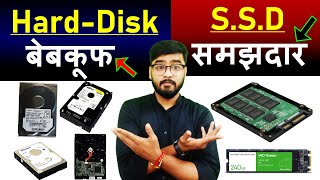 HDD vs SSD  Hard Disk Drive vs Solid State Drive Explained Hindi [upl. by Batholomew]