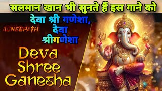 Deva Shree Ganesha  Deva Shree Ganesha देवा श्री गणेशा देवा श्री गणेशा jagran amroha [upl. by Honeyman]