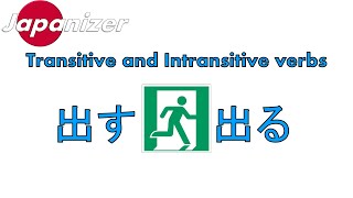 Transitive amp Intransitive Verbs 出す出る to get out [upl. by Kissel]