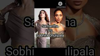 Samantha Vs Sobhita Dhulipala  Career Life reels samantha sobhitadhulipala sam status shorts [upl. by Ostap]