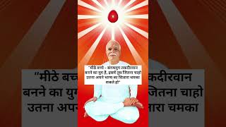 02112024 aaj ki murli om shanti aajkimurli omshanti aajkimurali murlitoday brahmakumaris [upl. by Diamond]