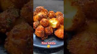 New spicy recipe bateta 😋🥵 food recipe cooking indianfood foodie kajumasala [upl. by Gregory]