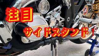 zrx1200 1100！ダエグ サイドスタンド交換してみた❗️🐶【KAWASAKI】シャボン玉❣️スタンド❣️ [upl. by Ger609]