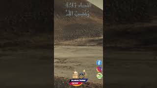 Sura Nisa Ayat 93 AlQuran Surah alNisa Urdu Tafseer and Translation shortvideo [upl. by Nolrak196]