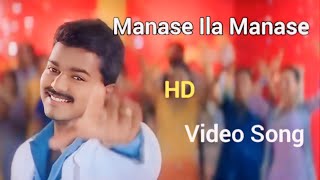 Manase Ila Manase Hd Video Song [upl. by Llertnac274]