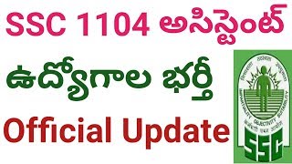 SSC 1102 Posts Recruitment For Scientific AssistantsImportant Official Update [upl. by Wagstaff]