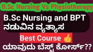 BSc Nursing vs Physiotherapy in Kannada ll Which course is best nursing or physiotherapy II [upl. by Zippel18]