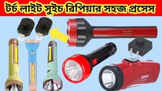 how to repair torch light switch  how to repair led torch light [upl. by Arlin813]