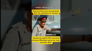 First field marshal in indian army Sam manekshaw [upl. by Rhoads]