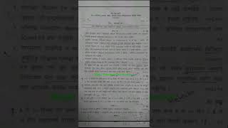 Ntc 4th level Second Paper Old question Nepaltelecome4level [upl. by Steele]