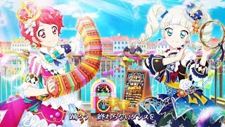 【アイカツ！フォトonステージ！！】オリジナル新曲「月夜のラグタイム」プロモーションムービー（フォトカツ！） [upl. by Novart]