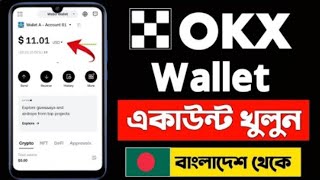 OKX Wallet Create Bangladesh  OKX Wallet Verification weeb 3 Bangladesh  OKX Account Create [upl. by Nylirahs797]