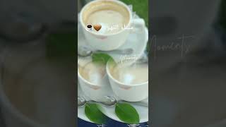 ♡Dinle♡ مساءكم قهوة 🤎☕ قهوة explore coffee [upl. by Otrevire]