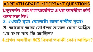 Adre 4th grade ৰ কাৰণে important GK questions 2024 [upl. by Sihun]