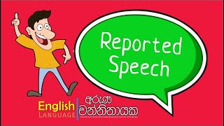 Grade 10 reported speech 0909 [upl. by Berger]