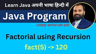 9 Factorial Using Recursion in Hindi [upl. by Geier]